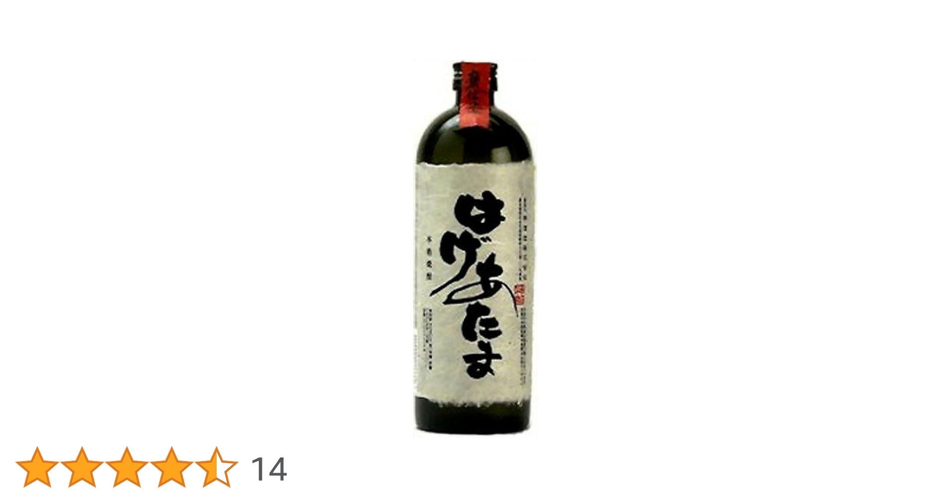 Amazon.co.jp: はげあたま 芋焼酎 25度 720ml : 食品・飲料・お酒